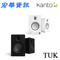 (現貨)加拿大Kanto TUK 氣動式高音藍牙音響/藍牙4.2 贈清涼風扇 台灣公司貨