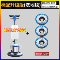 潔霸BF522手推式地毯清洗機工廠商用酒店保潔多功能刷地洗地機器