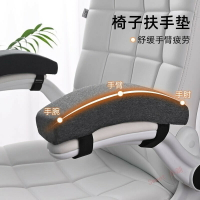 扶手增高墊 扶手枕 手臂枕 減壓枕 電競椅手墊 海綿墊 軟墊辦公室椅子扶手墊電競座椅扶手增高墊子凳子把手墊肘託