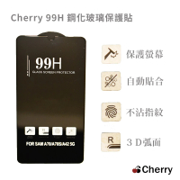 【Cherry】SAMSUNG A42 5G 6.6吋 3D曲面99H鋼化玻璃滿版保護貼(Galaxy A42 5G /A70/A70S 適用)