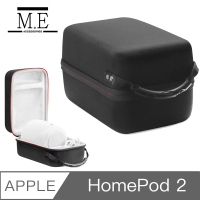 【M.E】Apple HomePod 2 智能音響硬殼保護包/手提箱