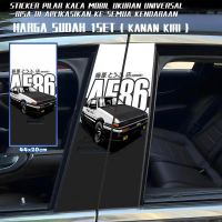 HD Car Center Column Decorative Sticker Window B Column Protective Film Personalized Custom Modifica
