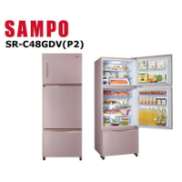 聲寶專區 475公升 玻璃變頻三門電冰箱 SR-C48GDV(P2)【寬67.2高179.8深72.7】💰可來電議價