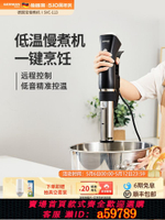 【台灣公司 可打統編】德國寶牛排低溫慢煮機商用恒溫加熱器家用舒肥智能水浴烹飪料理棒