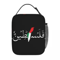 Palestine Arabic Flag Support Palestine Thermal Insulated Lunch Bag for School Portable Food Bag Cooler Thermal Lunch Boxes