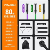 運動拉力繩多功能健身阻力帶力量健身拉力器練背拉伸帶彈力繩
