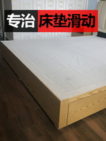 沙發墊床墊防滑墊涼席被褥榻榻米固定器家用硅膠床上板止滑墊網布