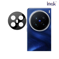 Imak 艾美克 vivo X200 Pro 5G 鏡頭玻璃貼(一體式)(曜黑版) 奈米吸附 鏡頭貼 鏡頭保護貼 鏡頭膜