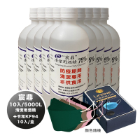 防疫組合包 75%潔用酒精 500mL× 10入組+令和KF94 韓式醫用口罩-10片/盒  顏色隨機出