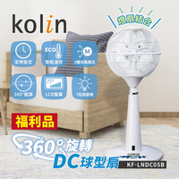 (福利品)【Kolin歌林】360度旋轉DC球型扇 循環扇 電風扇 KF-LNDC05B 保固免運