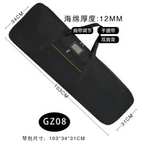 古箏琴包163古箏加棉加厚背囊125半箏古箏包琴套子手提古琴包