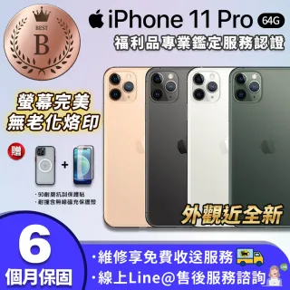 Iphone 11 PRO 64G 全新的價格推薦- 2022年10月| 比價比個夠BigGo