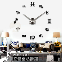 12 星座 圖案 3d 立體 壁貼 掛鐘 大尺寸 時鐘 歐式 現代 風格 鏡面質感 靜音 DIY 創意 時鐘