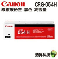 CANON CRG-054H 054H 黑色高容量 原廠碳粉匣 適用MF642Cdw MF644Cdw
