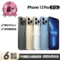 Apple B+級福利品 iPhone 13 Pro 512G 6.1吋(贈充電組+玻璃貼+保護殼)