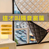 隔音窗簾超強臨街馬路密封防噪防風保暖遮光專業吸音降噪超厚靜音