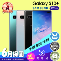 【SAMSUNG 三星】A級福利品 Galaxy S10+ 6.4吋（8G/128G）(贈充電組)