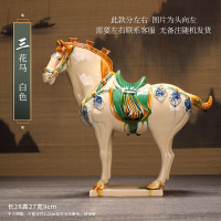 【良品舎】全館免運 開發票 保售後 唐三彩馬陶瓷馬擺件國禮大馬工藝禮品客廳裝飾品家居復古擺件