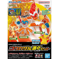 【鋼普拉】現貨 含皮卡丘 BANDAI POKEMON 神奇寶貝 精靈寶可夢 #07 小火焰猴 猛火猴 烈焰猴 進化套組