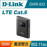 D-Link DWR-933 4G LTE Cat.6 可攜式無線路由器