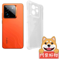 阿柴好物 Realme GT7 Pro 防摔氣墊保護殼(精密挖孔版)