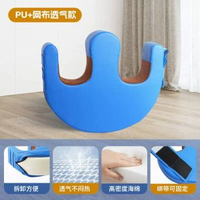 臥床老人翻身輔助器癱瘓病人護理神器移位翻身枕側身墊U型防褥瘡