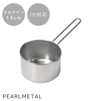 日本製 Pearl Metal 珍珠金屬 燕三條 雪平鍋 (13cm)