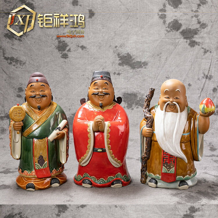 福祿壽公仔的價格推薦- 2023年12月| 比價比個夠BigGo