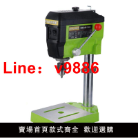 【台灣公司 超低價】迷你強 臺鉆13MM(680W大功率 BG-5168E 打佛珠 鉆不銹鋼 便攜式鉆