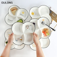 分餐盤陶瓷北歐一人食餐具創意早餐盤分格盤兒童餐盤減脂定量餐盤