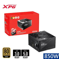 XPG威剛 CORE REACTOR II 850W 金牌 電源供應器(10年保固/GEN5) 