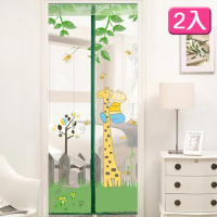 【巴芙洛】頂級-長頸鹿防蚊靜音門簾-2入(3色選)