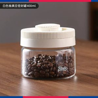 高硼矽玻璃儲存罐乾果咖啡豆密封罐創意按壓抽真空保鮮帶蓋