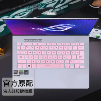 for ASUS ROG Zephyrus G16 2024 GU605MZ GU605MI GU605M GU605 GU605MV GU605MY 16" Silicone Laptop Keyboard Skin Cover Protector