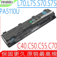 Toshiba 電池 PA5110U 東芝 PA5109U-1BRS L70 L70D L75 L75D S70 S70D S70Dt S70t S75 S75D S75DT S75T