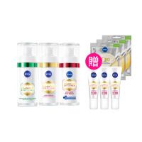 【NIVEA 妮維雅】新品上市★LUMINOUS 630淡斑煥白/煥膚精華30mlx3入(L630/抗老/抗痘印/煥膚/專利美白)
