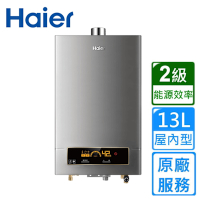 海爾智能恆溫強制排氣熱水器13公升 JSQ25-13NG1/FE〈基本安裝〉