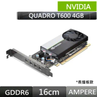 【NVIDIA】組裝聖品-Quadro T600 4GB GDDR6 128bit 工作站繪圖卡/ThinkStation長擋板款(4X61E26090)
