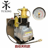 空壓機 打氣機 充氣機 TUXING高壓充氣泵30mpa單缸電動110v220v空壓機 compresso