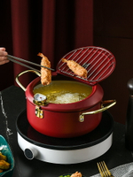 高顏值油炸鍋家用廚房可控溫炸鍋 日式天婦羅小型瀝油炸油鍋省油