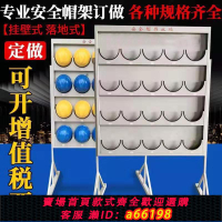 【台灣公司 可開發票】安全帽架壁掛式工地專用安全帽存放架落地式安全帽工具柜置物架