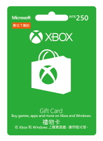 微軟GC-Xbox 禮物卡 $250 數位下載版