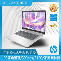 HP 超品 17-cn3010TU 17吋輕薄筆電(i5-1334U/16G/512G SSD/Win11/星河銀)