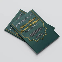 Buku Khasiat Burdah Al-Madih - Rahasia & Keutamaan Sholawat Burdah Buku Khasiat Burdah - Amalan Peny