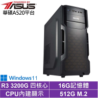 華碩A520平台[天運法師W]R3-3200G/16G/512G_SSD/Win11