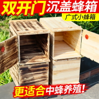 沉蓋式蜂箱土養中蜂箱全套單雙開門誘蜂箱老式蜂桶無需巢框蜜蜂箱