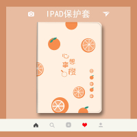 心想事橙2021新款10.2寸平板pro11保護套ipad678帶筆槽air1/2/3/4