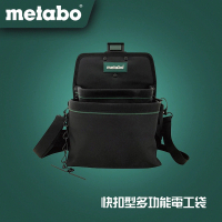 【metabo 美達寶】AC-621 快扣型多功能電工袋(1680D 加厚 快扣 工具袋)
