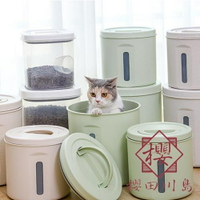 狗糧寵物罐儲存桶密封防潮儲糧桶【櫻田川島】