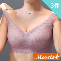 Mevels瑪薇絲-大尺碼蕾絲包覆無鋼圈內衣/加大尺碼/無痕內衣(3件組)